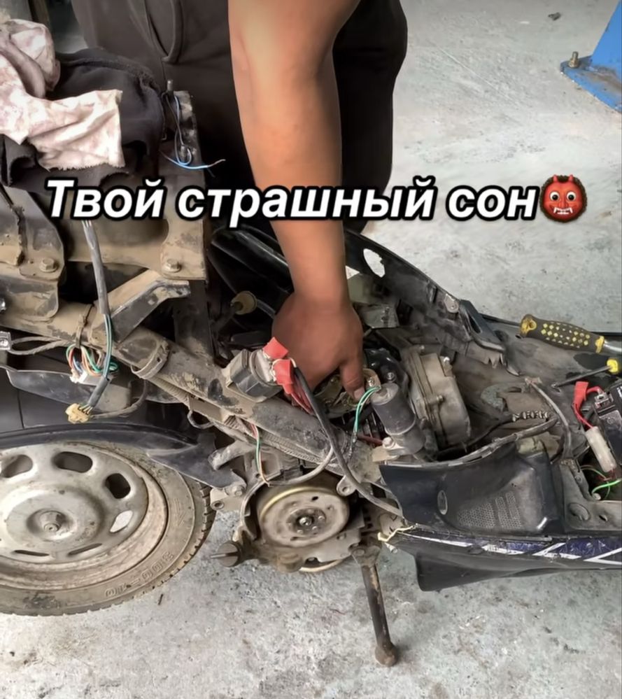 Ремонт мотоциклов скутеров
