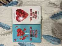 Продаю две книги Анны Джейн