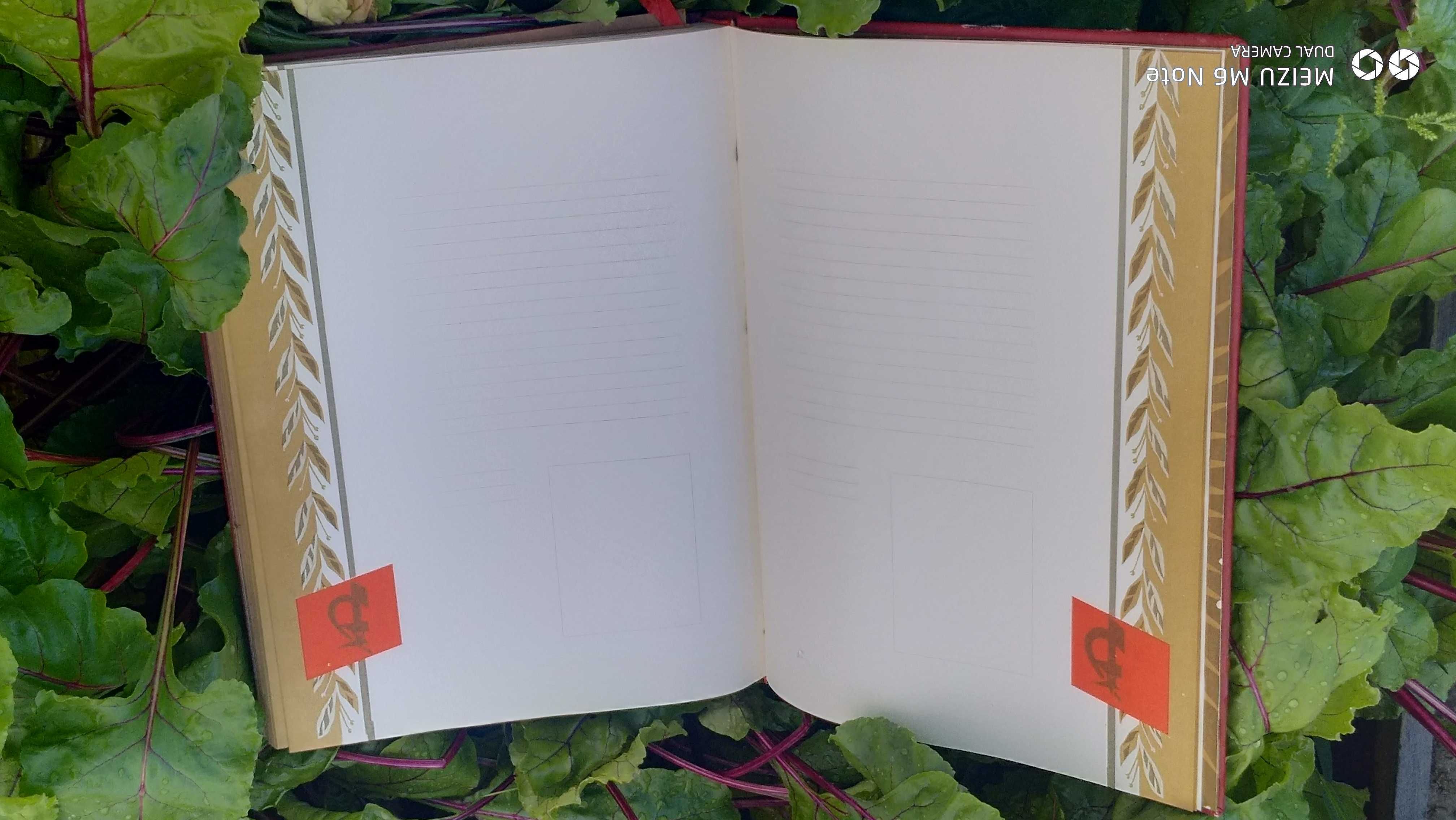 продам Книга почета СССР