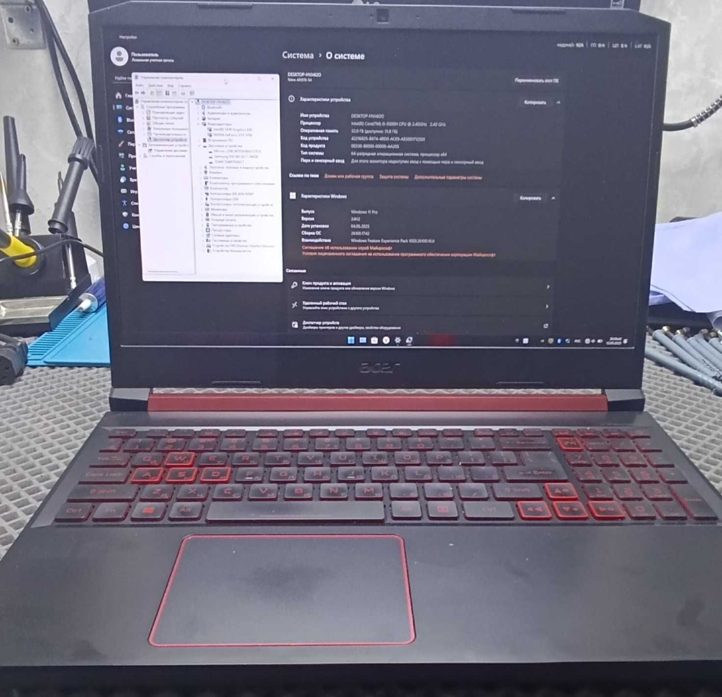Ноутбук Acer Nitro 5 AN515