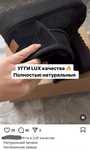 Продам новые угги