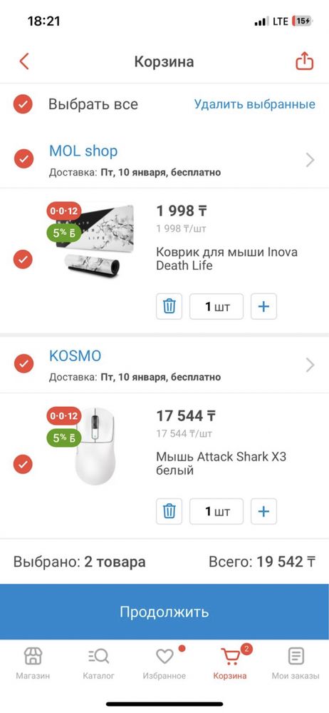 Компьютер intel i5