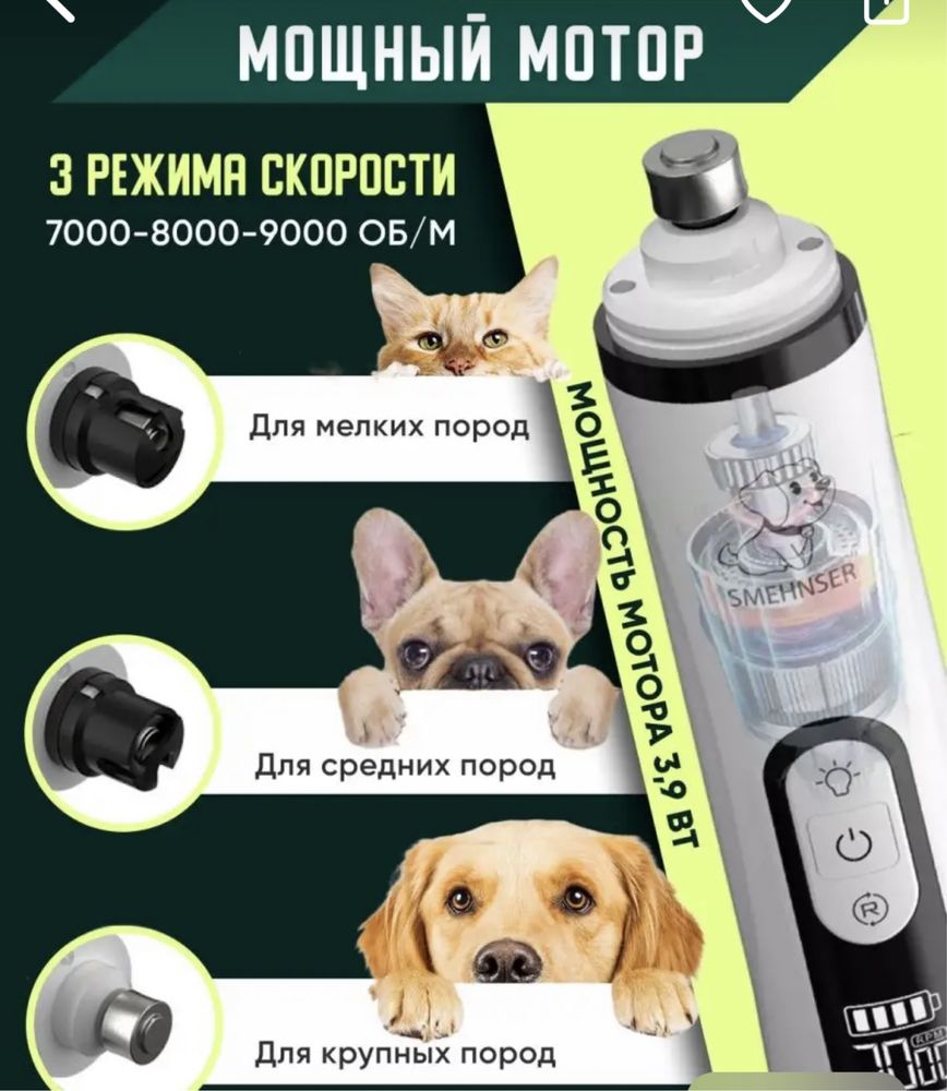 Продам гриндер для животных