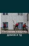 Покрасочные работы любые виды,профессиональным оборудованием,ремонт кв