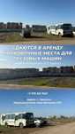 парковочное место