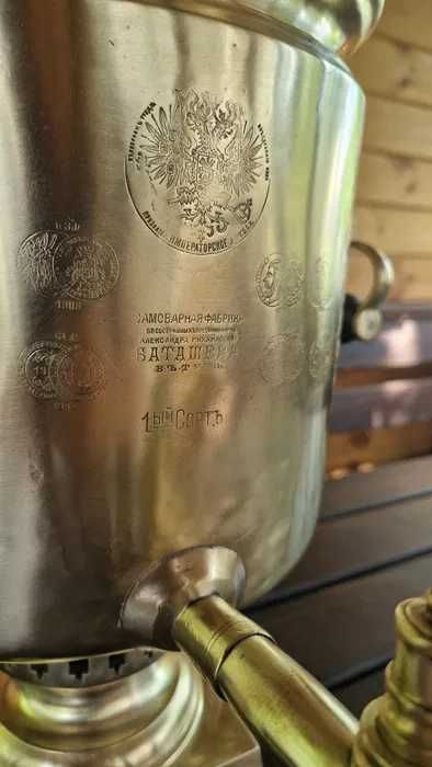Самовар на дровах