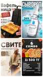 Инфографика, меню, обложки, креатив!