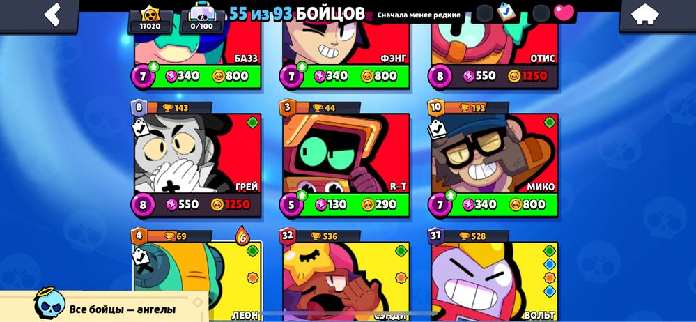 Продам аккаунт Brawl Stars