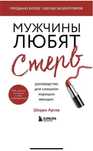 Продам книгу