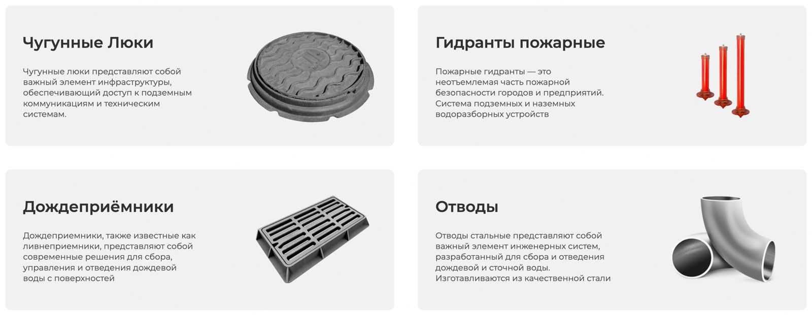 Люки и чугун по чертежам — NurKazMetal