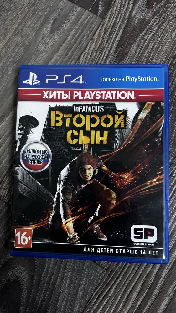 Продам диски на ps5, ps4