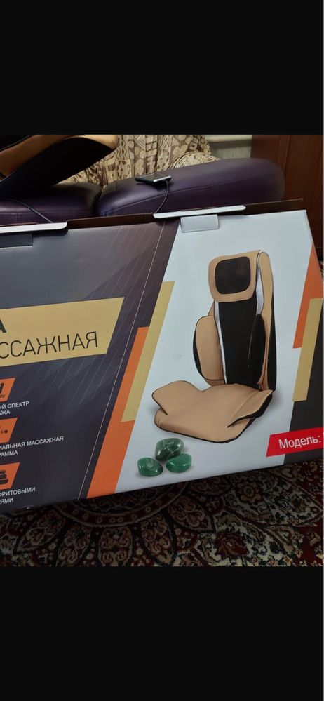 Продам кушетку новую