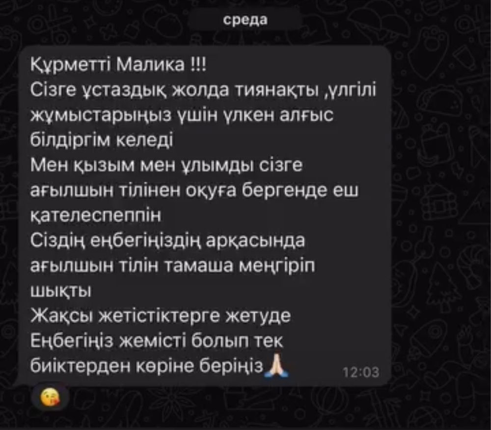 Курсы английского