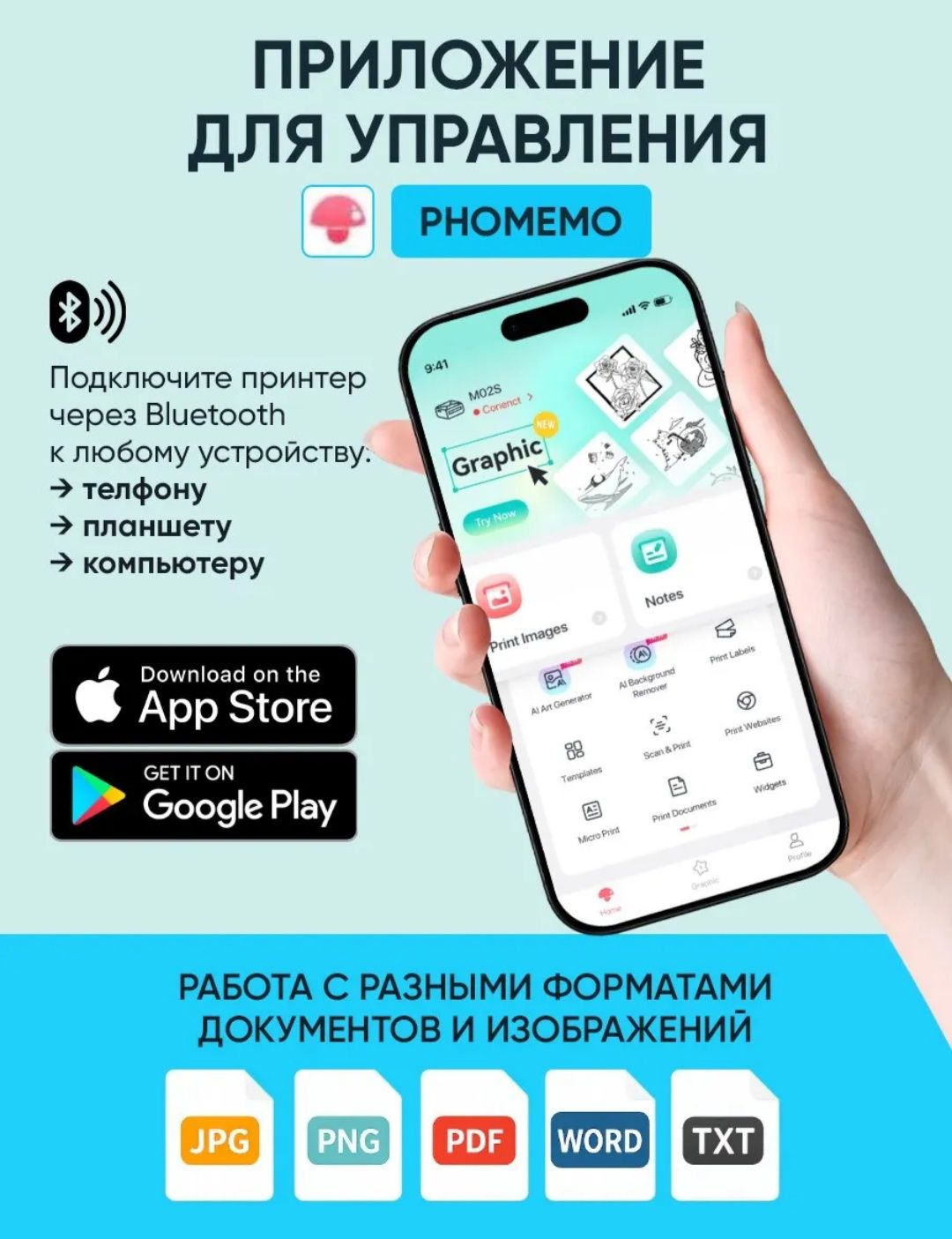 Трансферный принтер, термопринтер..для печати эскизов тату