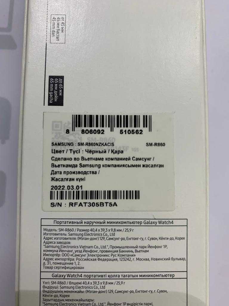 Смарт часы Galaxy Watch 4 40mm [KaspiRed! Рассрочка]