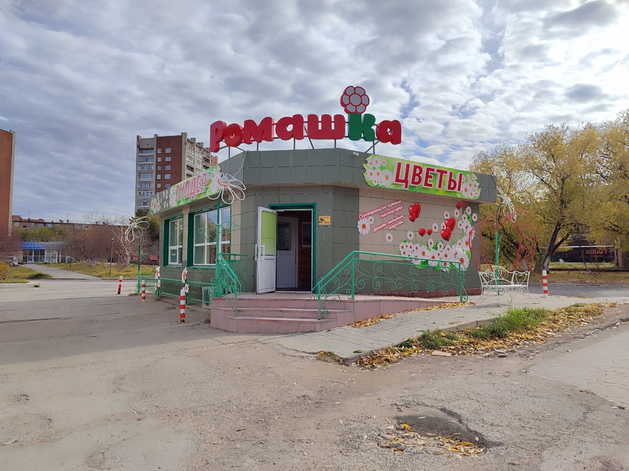 Здание отдельностоящее  около ТЦ Казахстан