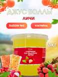 джусс боллы Со вкусом личи для приготовления Bubble tea
