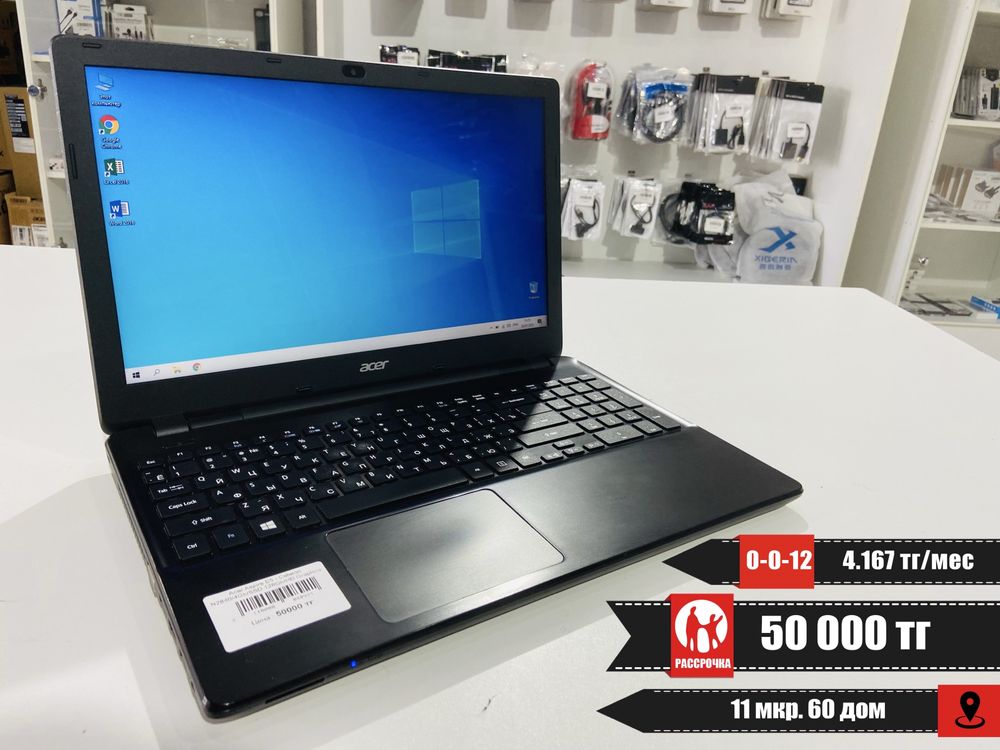 Рассрочка! Acer Aspire E5 - Celeron N2840/4Gb/SSD 128Gb/HD Graphics