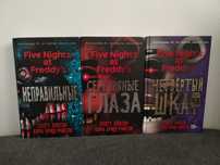 Книги из серии Five Nights at Freddy’s