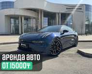 Посуточная аренда автомобиля без водителя Zeekr 001