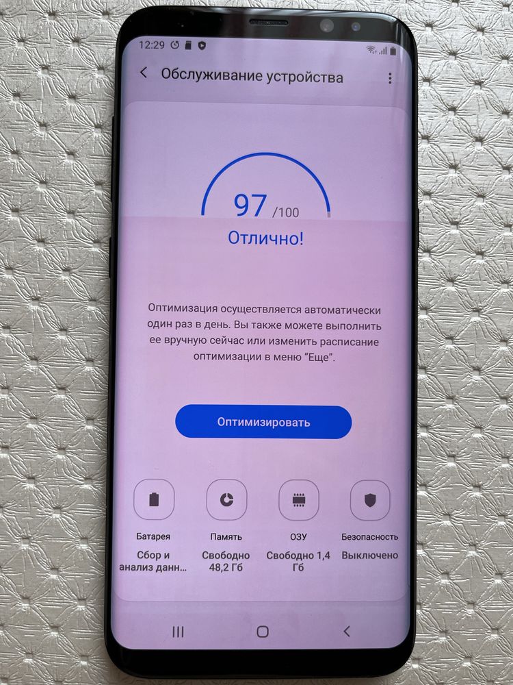 Samsung Galaxy S8+