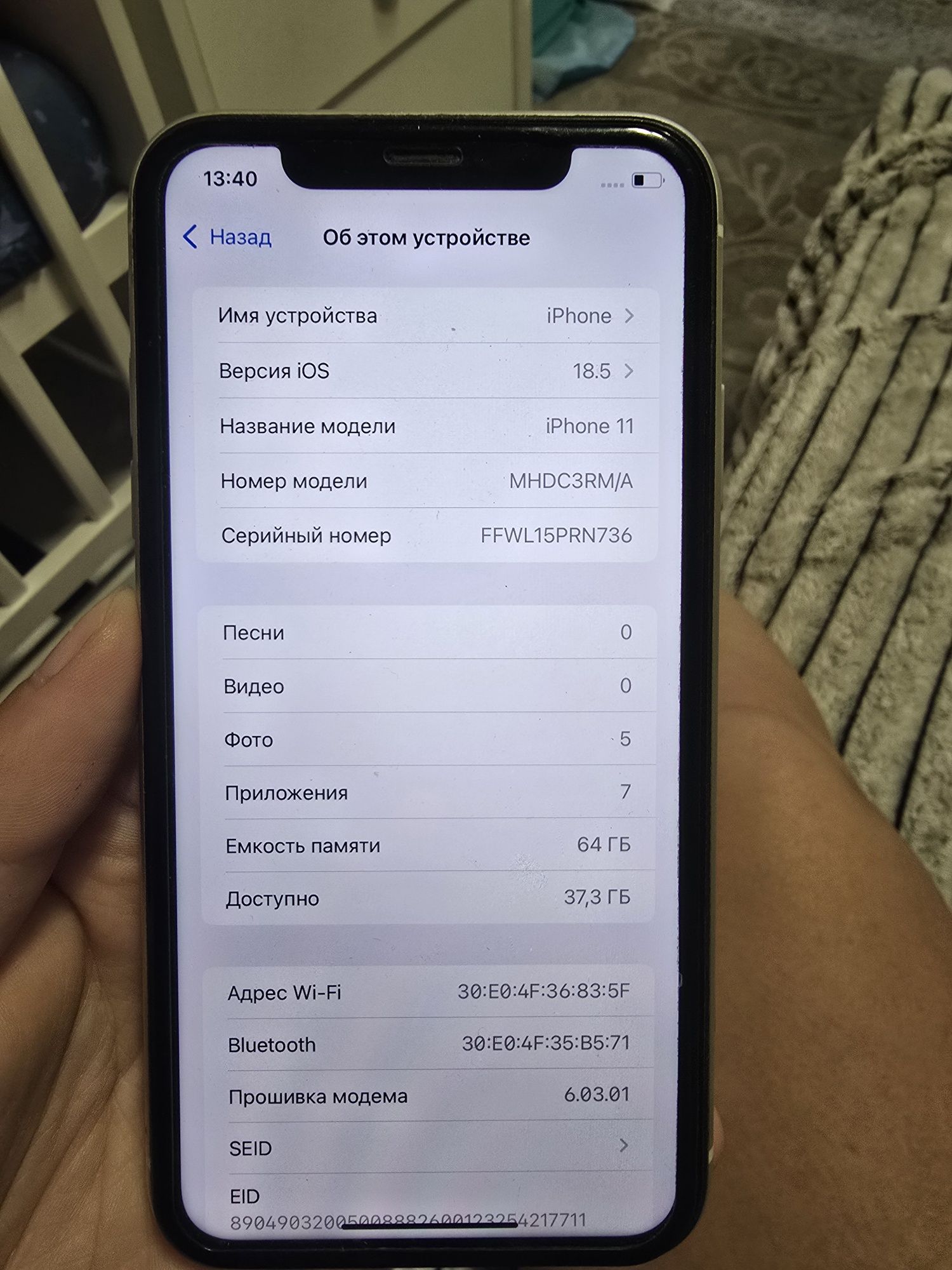 Продам айфон 11 в отличном состоянии