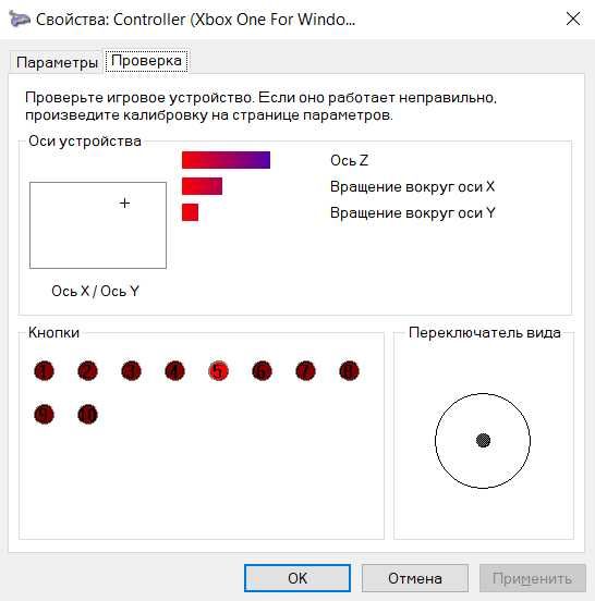 Джойстик XBox Wireless
