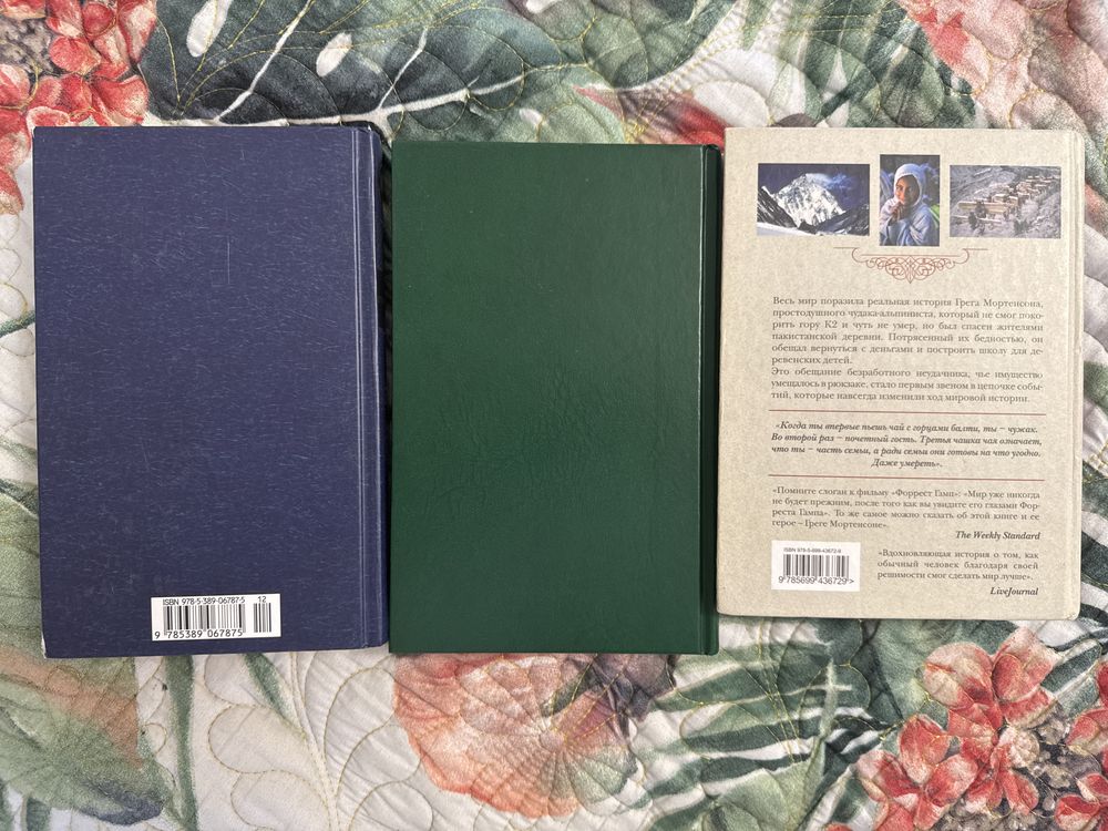 книги разных жанров