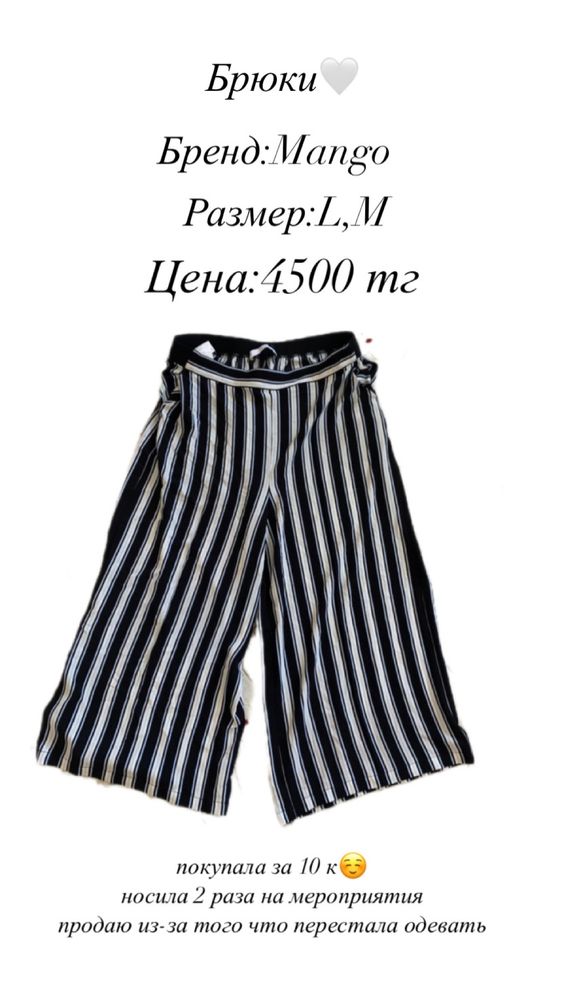 Женская,детская одежда