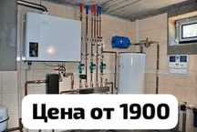 Сантехник 24/7 сантехник недорого прочистка труб