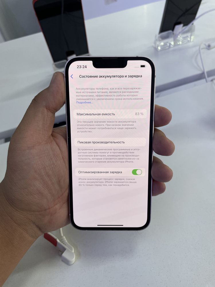 iPhone 13 256/83% в идеальном состоянии