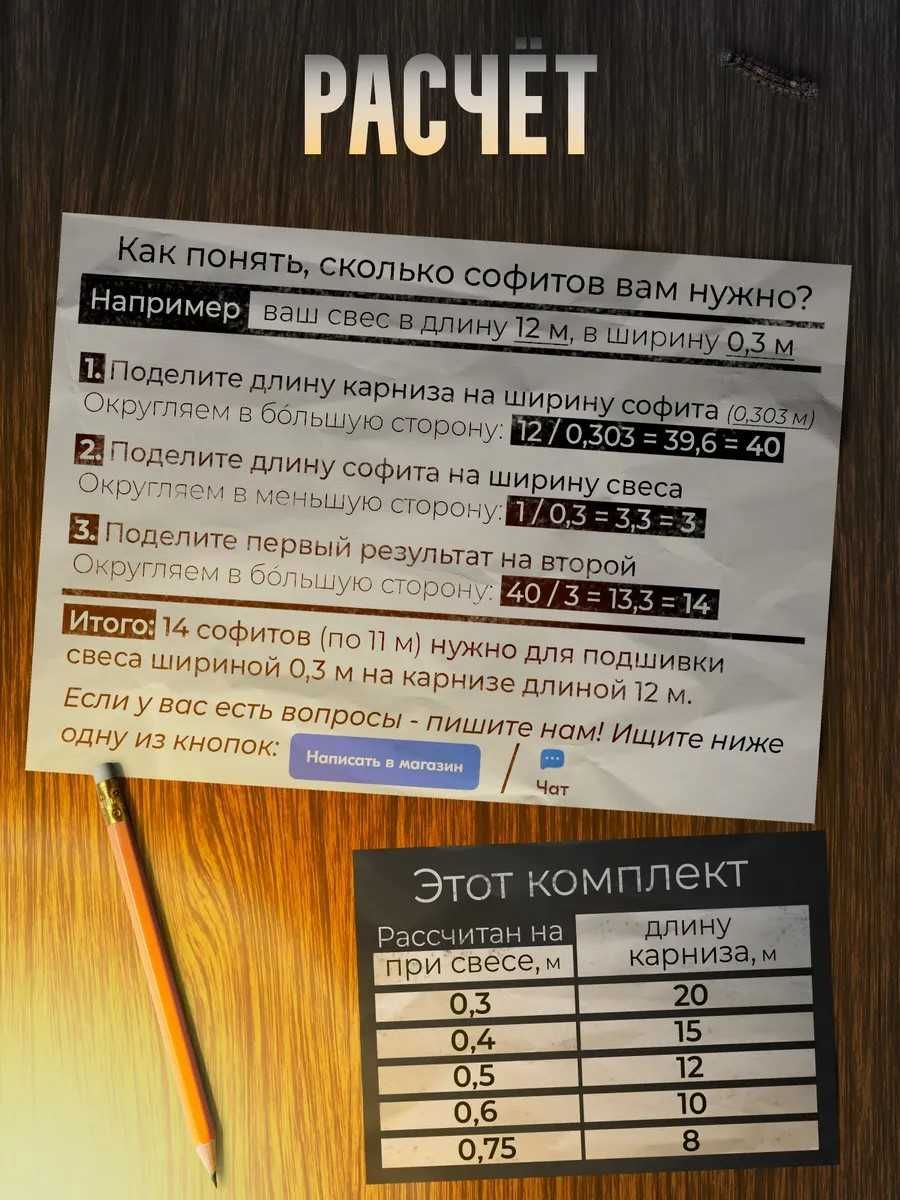 Софиты ELLKA – КАЧЕСТВО В новой редакции.
