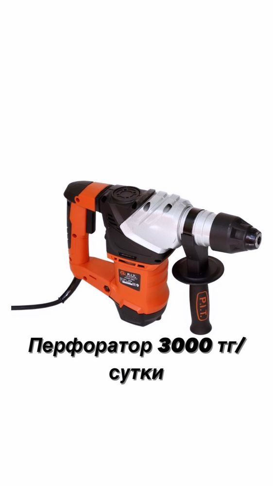 Аренда инстурментов алгабас