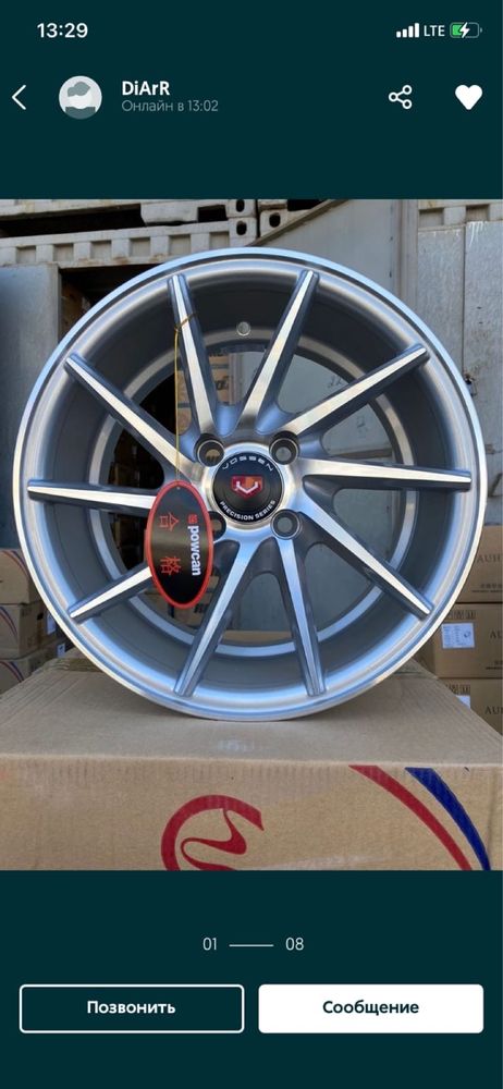 Продается комплекты R14 4x100