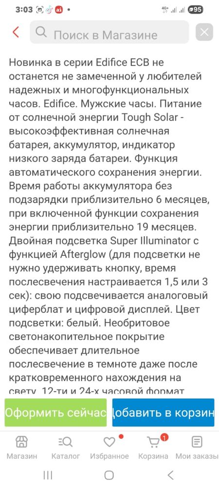 продается часы casio