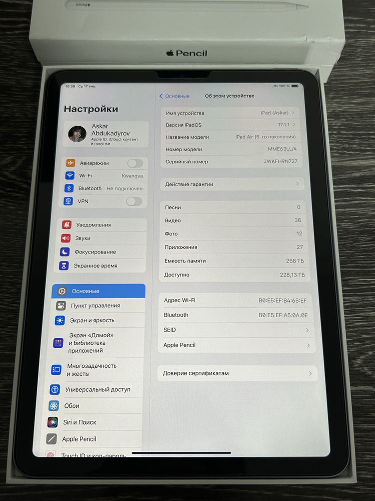 Продам iPad air 5 256GB purple WiFi 2022