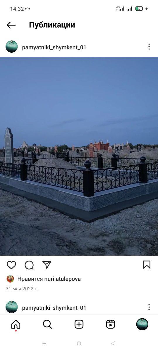 Памиятники гранит мрамор габро шарики ваза  ограждения.Көт тас