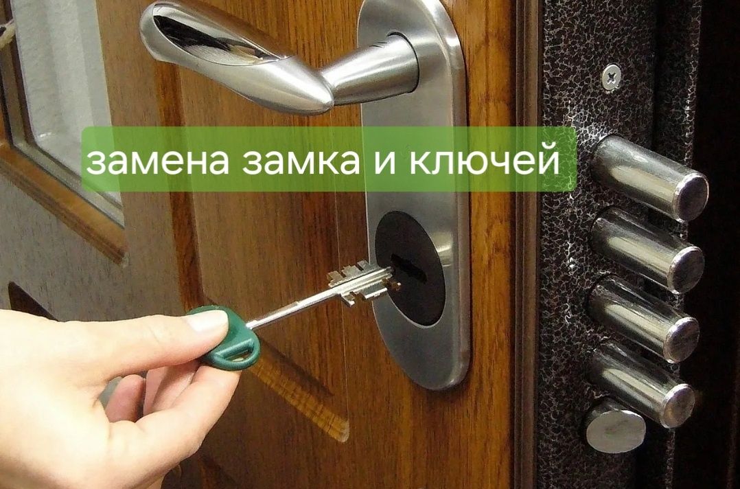 Взлом и вскрытие замка. Ремонт и регулировка дверей. Плотник Астана