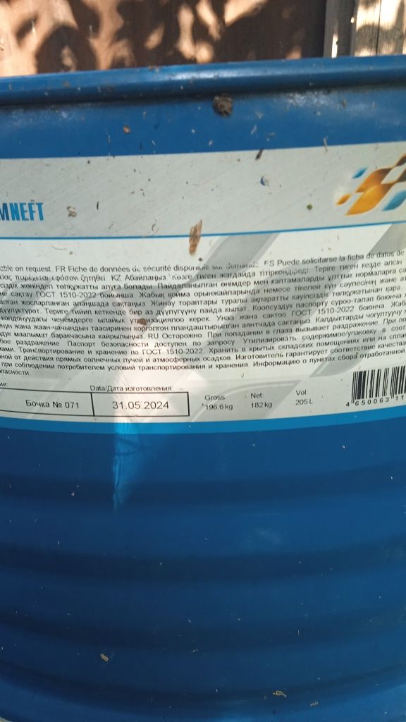 Продам бочку из под масла!