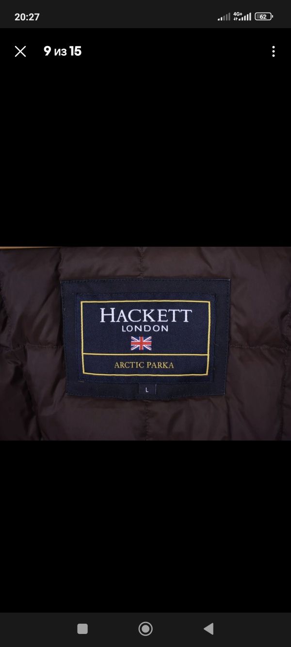 Мужская парка Hackett London размер M- L