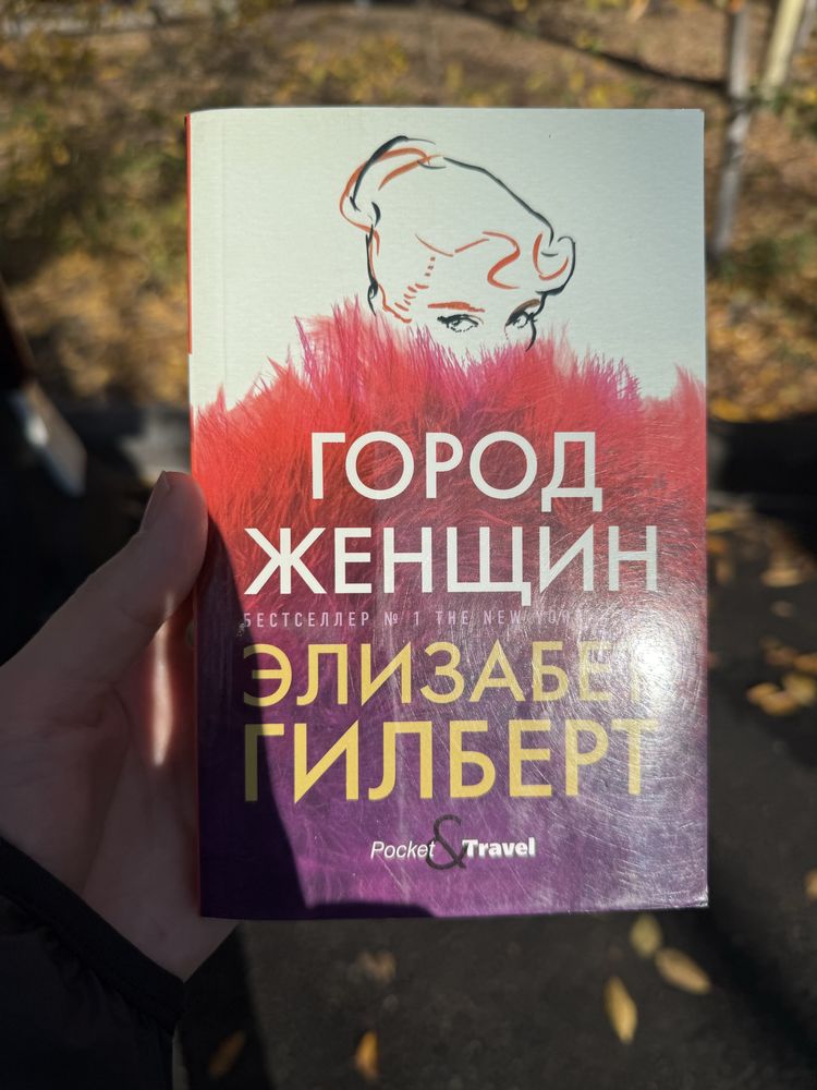 Книги в отличном состоянии
