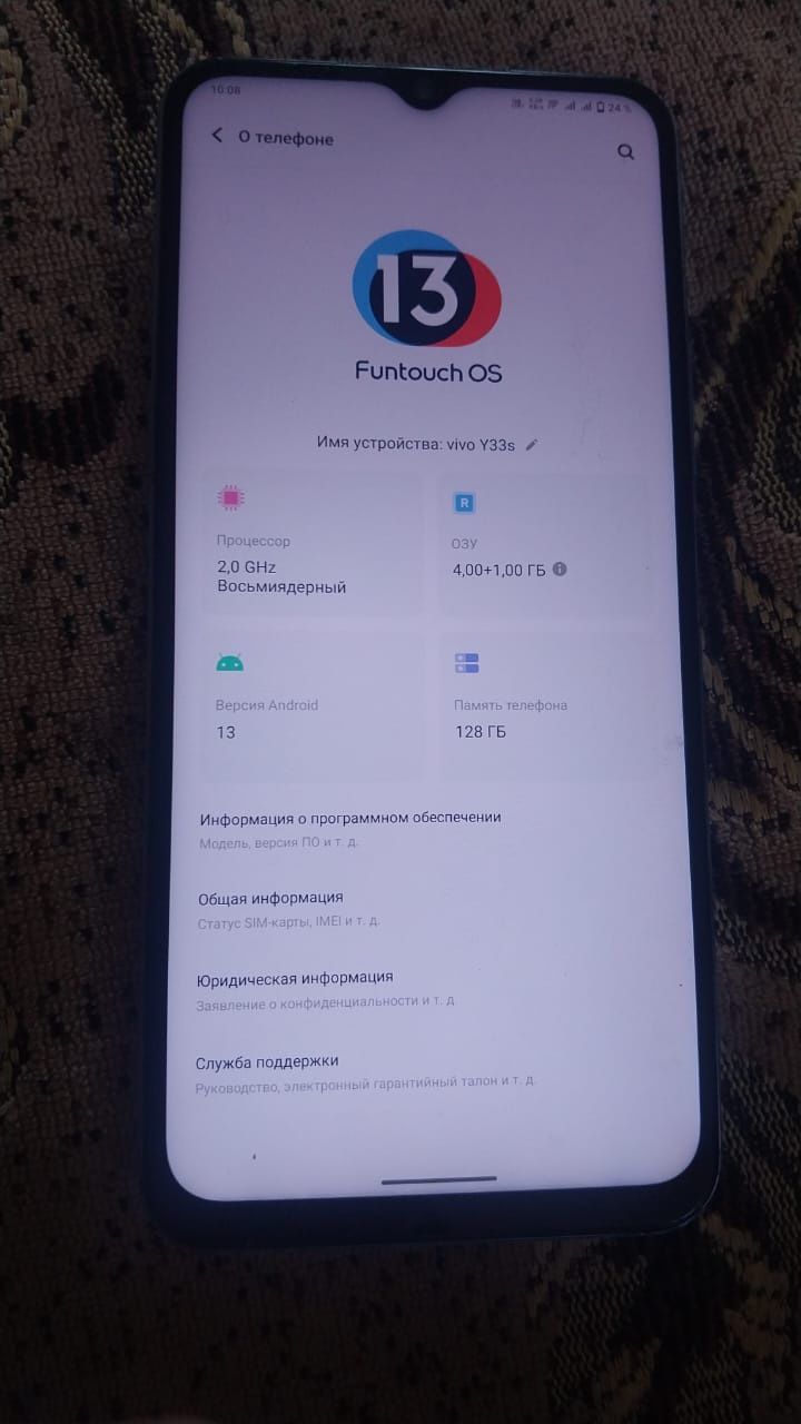 Продажа телефон Vivo y33s