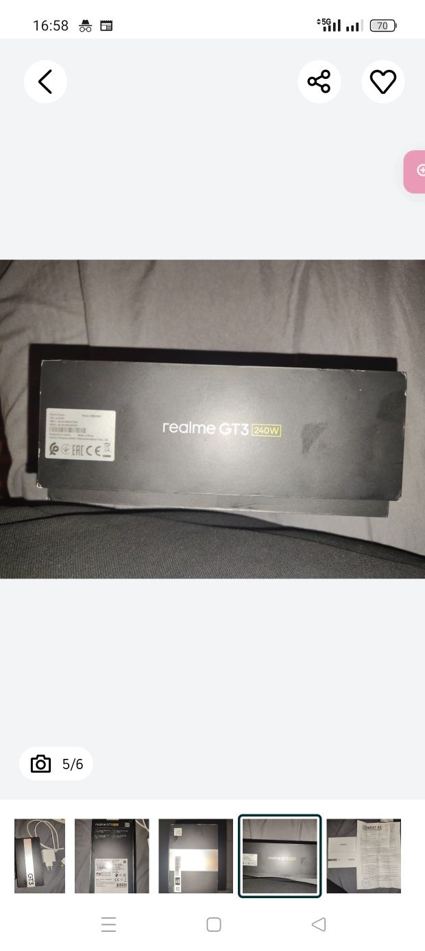 Игровой смартфон Realme GT 3 (240 вольт/ват) 100% заряда за 9 минут