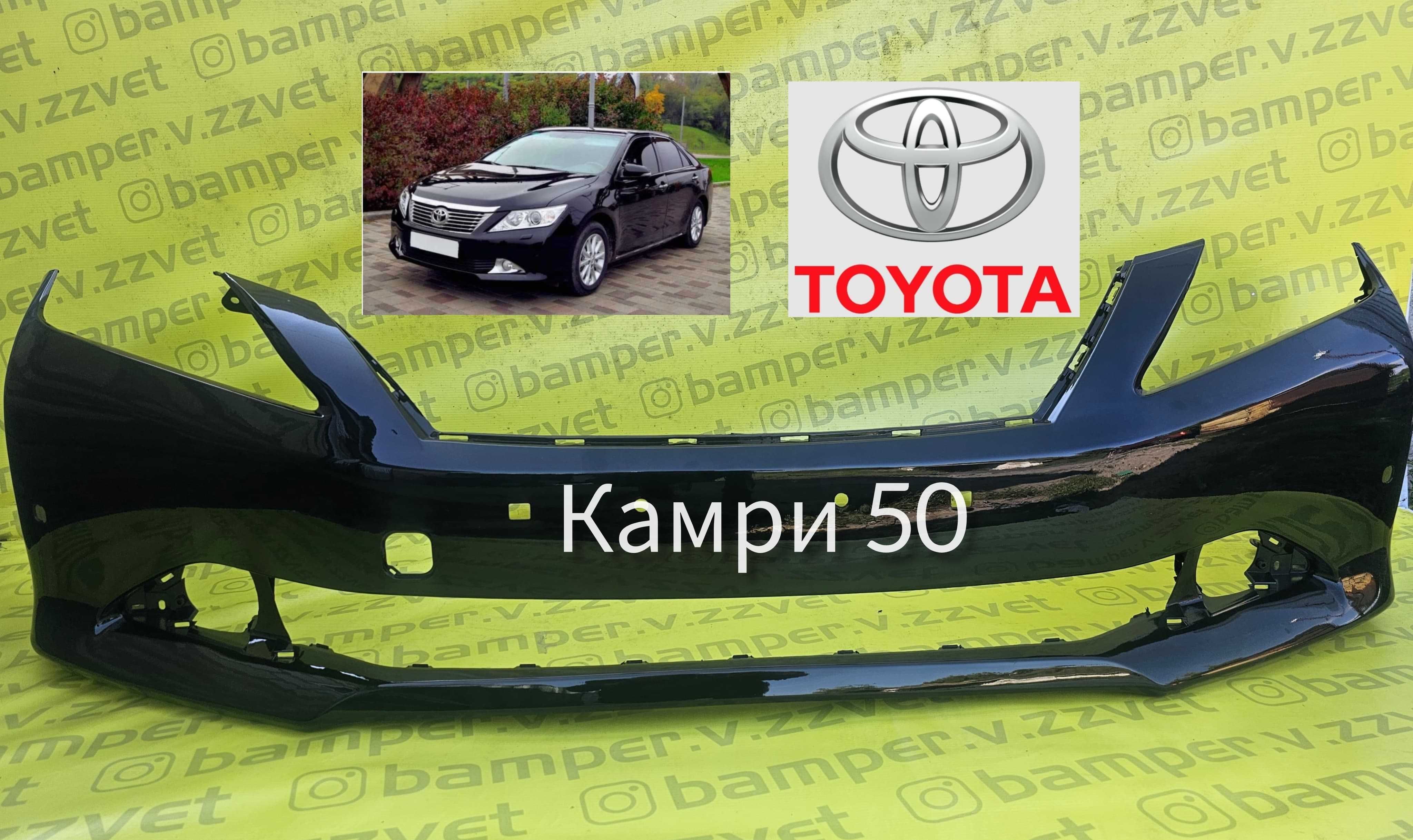 Бампер на Камри 40 цвет серебристый(есть все цвета)
