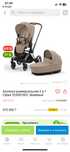 Продам коляску зима-лето peg-perego