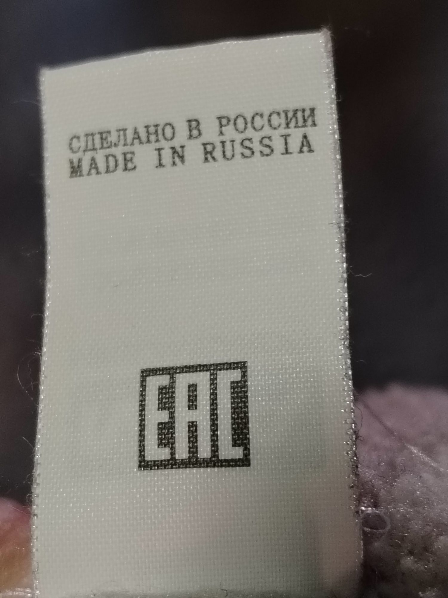 Женская   ушанка