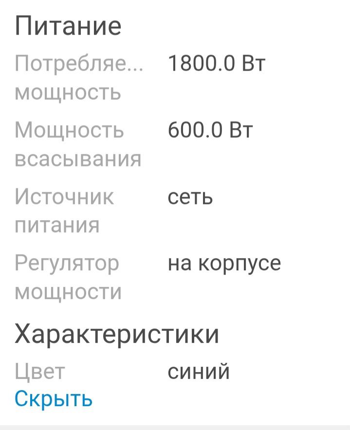 Продам Моющиий пылесрс в  отличном состоянии.