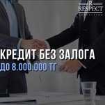Кредит наличными Деньги Помощь в одобрении