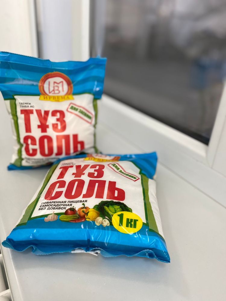 Сахар оптом,вагоные поставки ,НДС ,все крупы в наличии