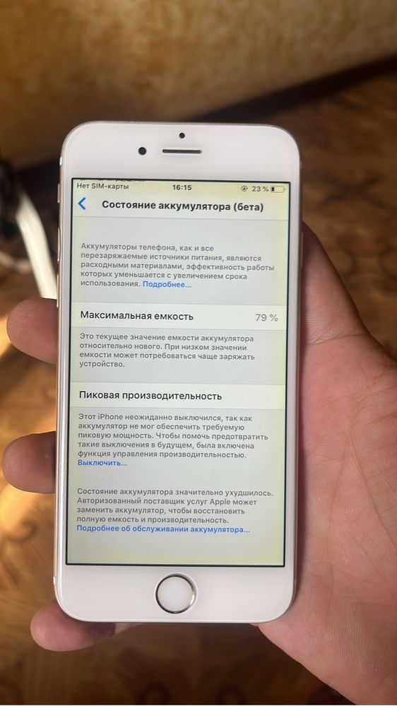 Iphone 6 в хорошем состояний
